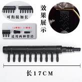 雨簾出水頭 × 1個