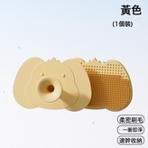 大象黃色1個:如圖 × 1個