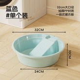 小號藍色 × 1個