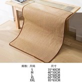 經典涼蓆【清涼藤席】建議拍大一碼,M（適合10.0公斤內）優先發貨！ × 1個