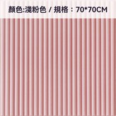 淺粉色,70*70公分 × 1個
