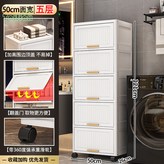 50CM寬（橫把手）,2層 × 1個