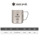 이중층 300ml 티타늄 컵