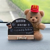 可愛小熊款式1-黑板停車牌:如圖所示 × 1個
