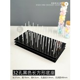 검은색 32구 × 1개