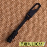 c077-03 黑色 × 1個
