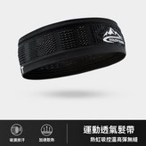 升級加厚款-神秘黑 × 1個