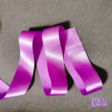 10條紫色飄帶長1米寬4釐米 × 1個