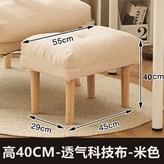 린넨 베이지 높이40cm × 1개