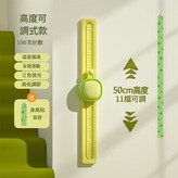 升級款 帶可調節板 × 1