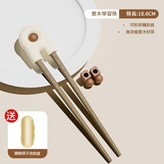 天然雞翅木 收納盒 1雙 × 1個