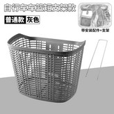灰色 短杆 含配件 × 1套