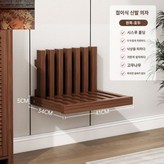 2.호두접이식의자