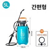 블루(5L) × 1개
