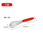10寸紅色:如圖所示 × 1個