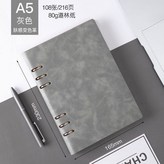 灰色 無扣 × 1個