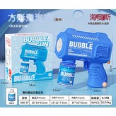 方形藍色【彩盒】:如圖 × 1個