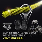 스텔스12 150m 옐로우 0.8호