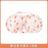 鬱金香 布藝 × 1套