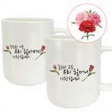 꽃보다고운 할머니+든든한기둥 할아버지 세트 × 1세트