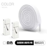 白色配白扣,1雙 × 1個