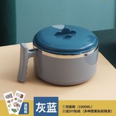 雲朵泡麪碗-灰藍色, 1000ml 單個碗 × 1個