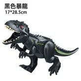 暗黑色暴龍-大-OPP:如圖 × 1個