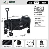 【典雅黑】車架加固,10寸/坦克輪/雙剎車/後開拖斗款 × 1個