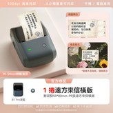 湖藍灰, 遠方來信橫版 × 1個