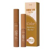 02 LIGHT BROWN(라이트 브라운)