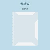 純內芯無外殼 10張內頁正反裝20張A4紙 × 1個