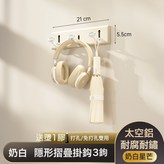 奶白底板*星芒三鉤:如圖