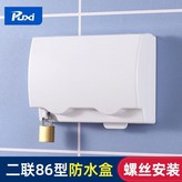 白色,三位拆裝型+送鎖 不含插座 × 1個