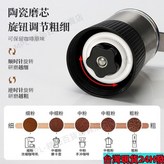 不銹鋼色,磨豆機+小天使濾網【贈毛刷+量勺】 × 1個