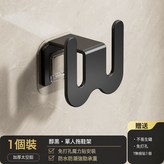 無痕貼拖鞋架-B款-黑色:如圖 × 1個