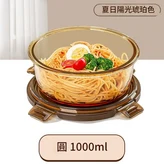 琥珀色 - 大圓1000ml × 1個
