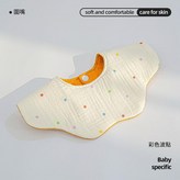 彩色波點 × 1個