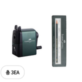 그린(연필깎이)