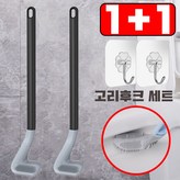 블랙+블랙 × 1세트