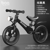 14寸炫酷黑鎂合金 LED燈 一體充氣輪 × 1個