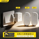 Max版-加強可穿墻控制【主機*1+遙控器*2】送充電線 × 1個