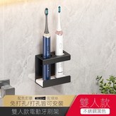 S192雙人-黑 × 1個