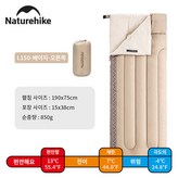 Beige-right × 1개 × 1개