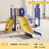 （藍黃）宇宙小神童組合四 × 1個