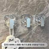 水波紋方形掛鉤 三個裝 × 1套