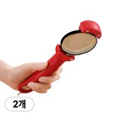 베리레드