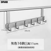 槍灰_6鉤_短臂:如圖 × 1個
