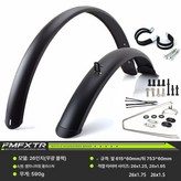 26인치 무광 블랙변경 링조절 가능한 × 1개