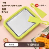 抹茶綠 速凍款 食品級不鏽鋼 × 1個