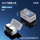 本色2粒塑膠盒+彩盒:如圖所示1611 × 1個